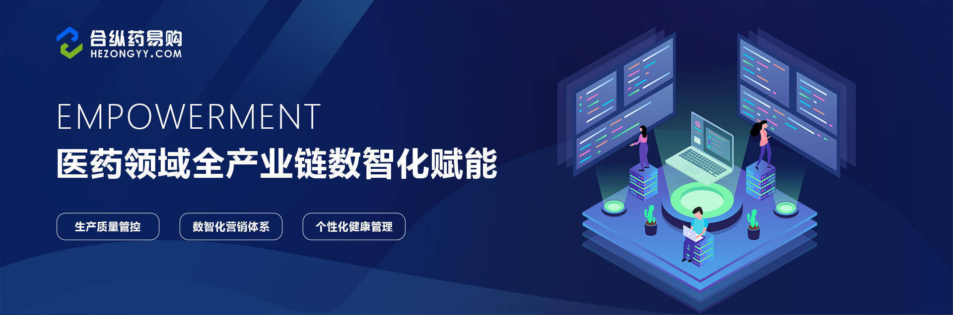 转型阵痛中的药易购：三季报净利、现金流转负，实控人欲减持“引援”董事