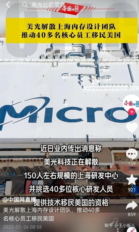 欧委会要求欧盟成员排除中兴、华为设备;“山水旅游第一股”求救 | 风控日报