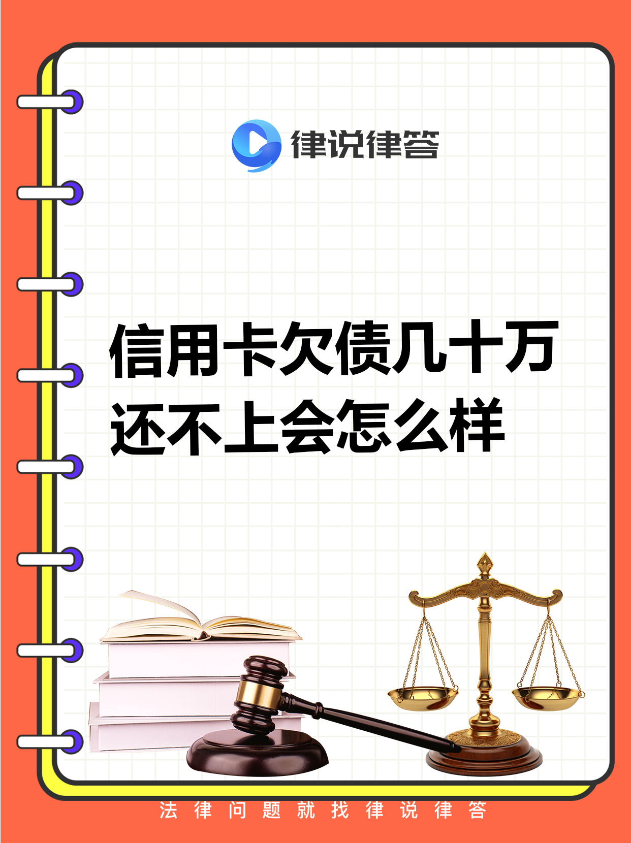 利率收窄、合规趋严，消费金融机构谋变