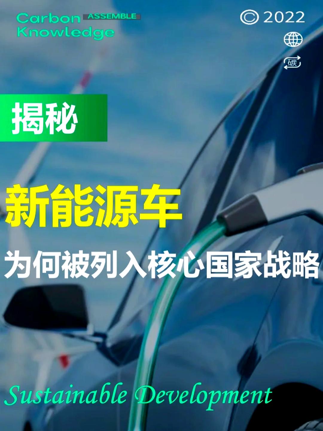 国家能源局：有序推动新能源供热供暖应用
