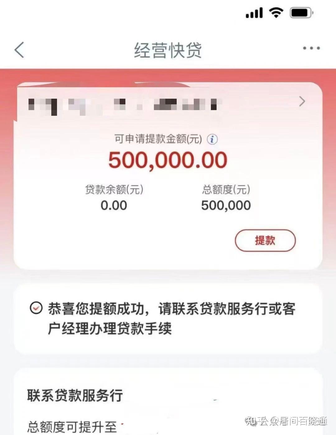 积极投身科技金融，多家中小银行上半年科技贷款增速超20%