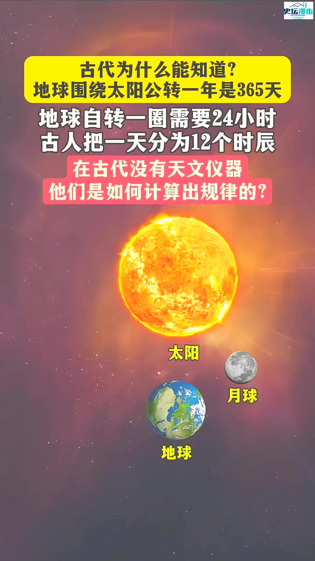 “人造太阳”离我们有多远?