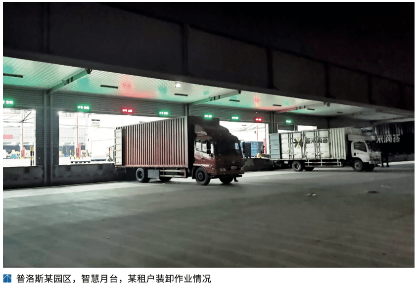 普洛斯与美的、中远海控签订绿色智慧供应链交付中心项目战略合作