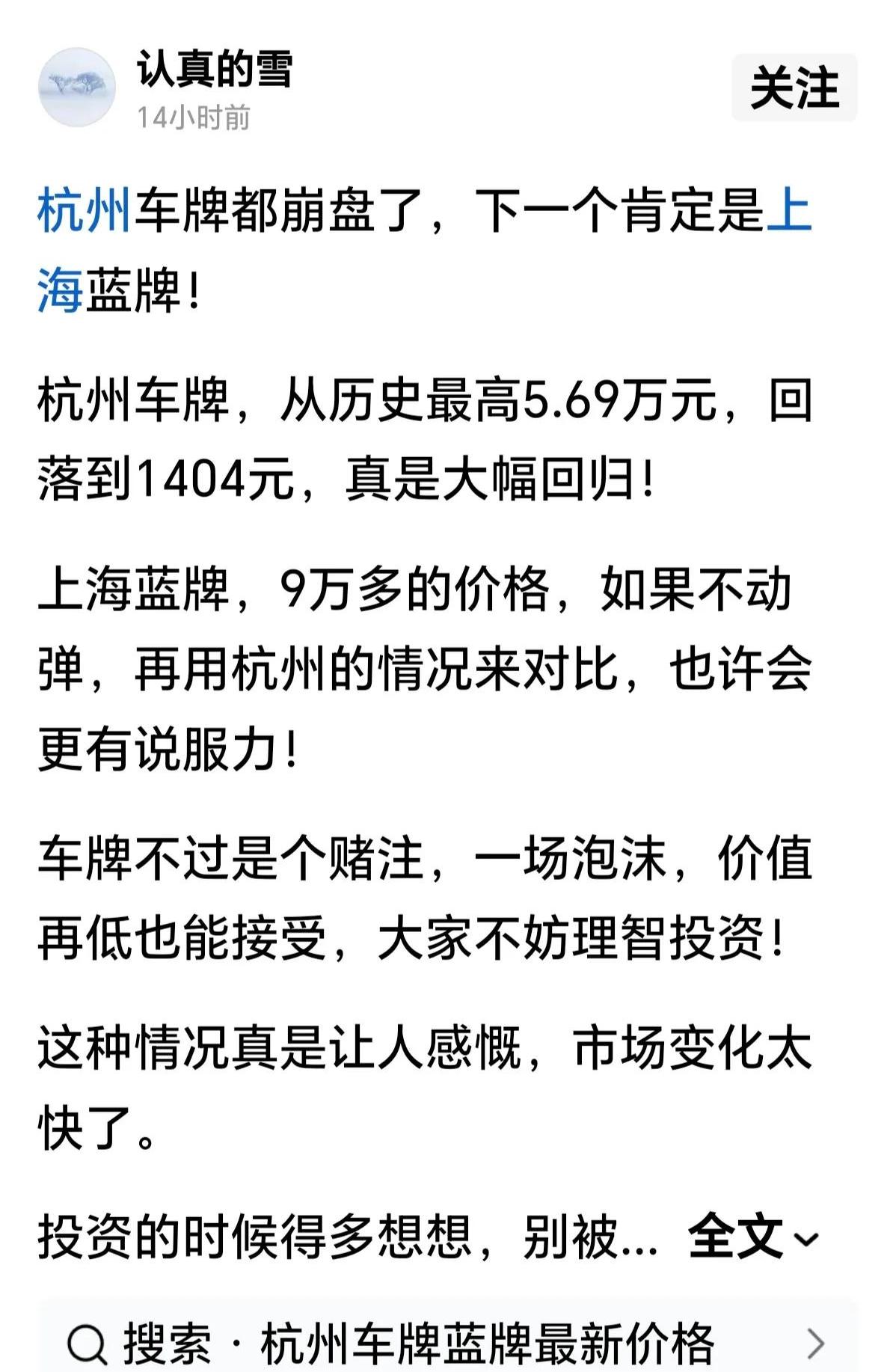 九牧王涨停，机构净卖出1560.00万元，沪股通净卖出140.79万元