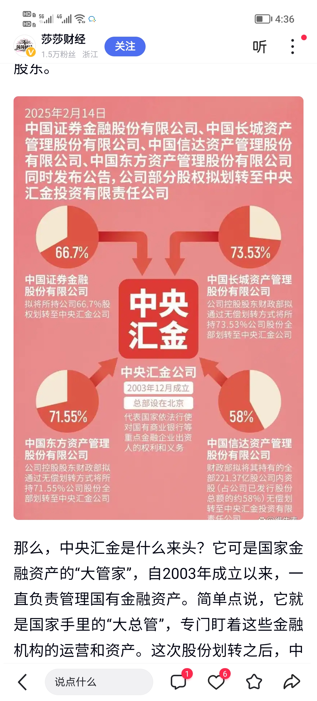 关税扰动下全球经济显韧性 中国科技与债市成配置焦点