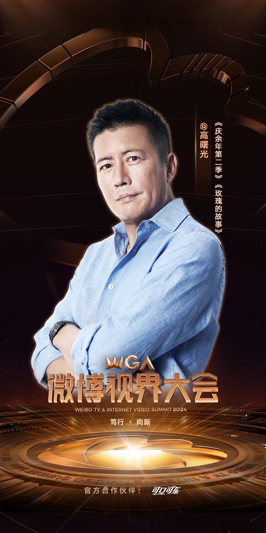 网翎大会凝聚行业力量，共话应急通信最新政策与实践