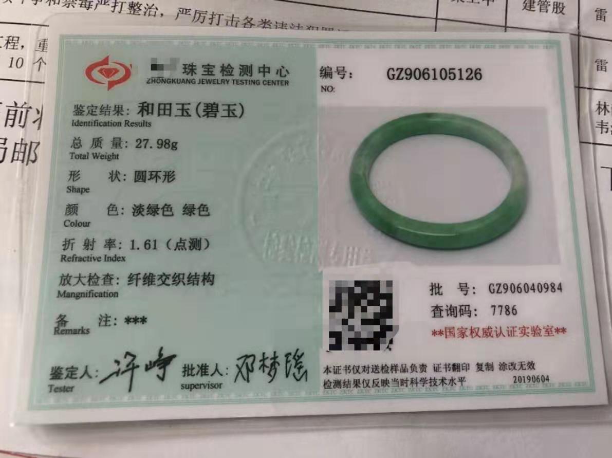 *ST赛隆：注射用尼可地尔获得药品注册证书