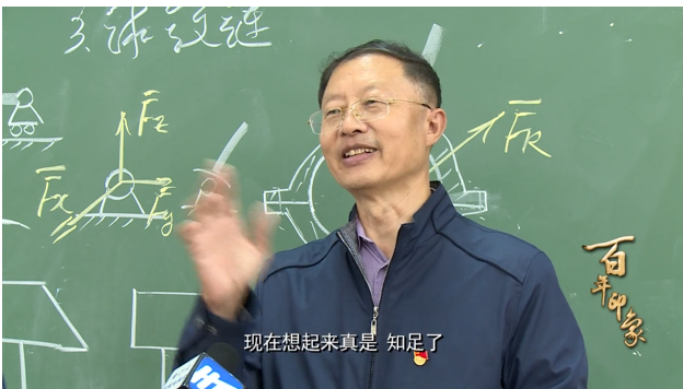 四中全会精神在基层丨哈工大“造卫星”的“小课堂”有了“新教案”