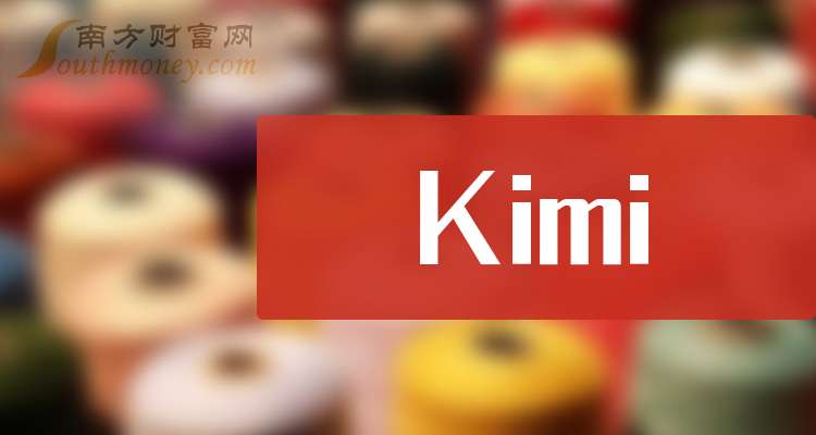 值得买换手率36.99%，龙虎榜上机构买入1.12亿元，卖出7733.72万元