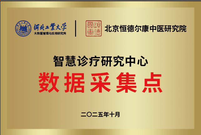 流金科技战略剥离非主业资产