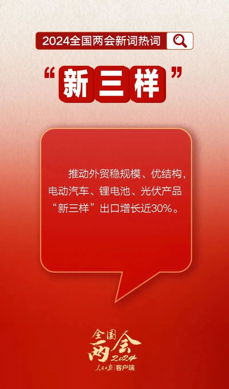 国家统计局：下阶段要全方位扩大国内需求，着力稳就业、稳企业、稳市场、稳预期
