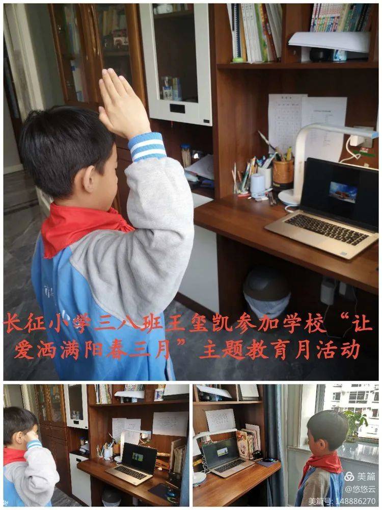 要求家长填写“社会资源”引争议，山西忻州市长征小学（西校区）致歉