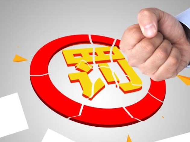 上海:吊销绿捷公司的食品经营许可证及营业执照