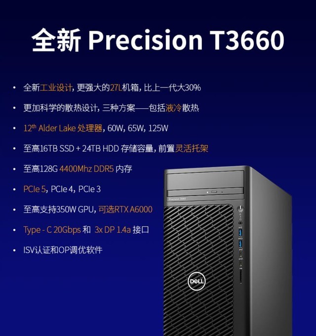 瑞芯微：预计四季度部分客户产品能够完成存储方案向DDR5转型