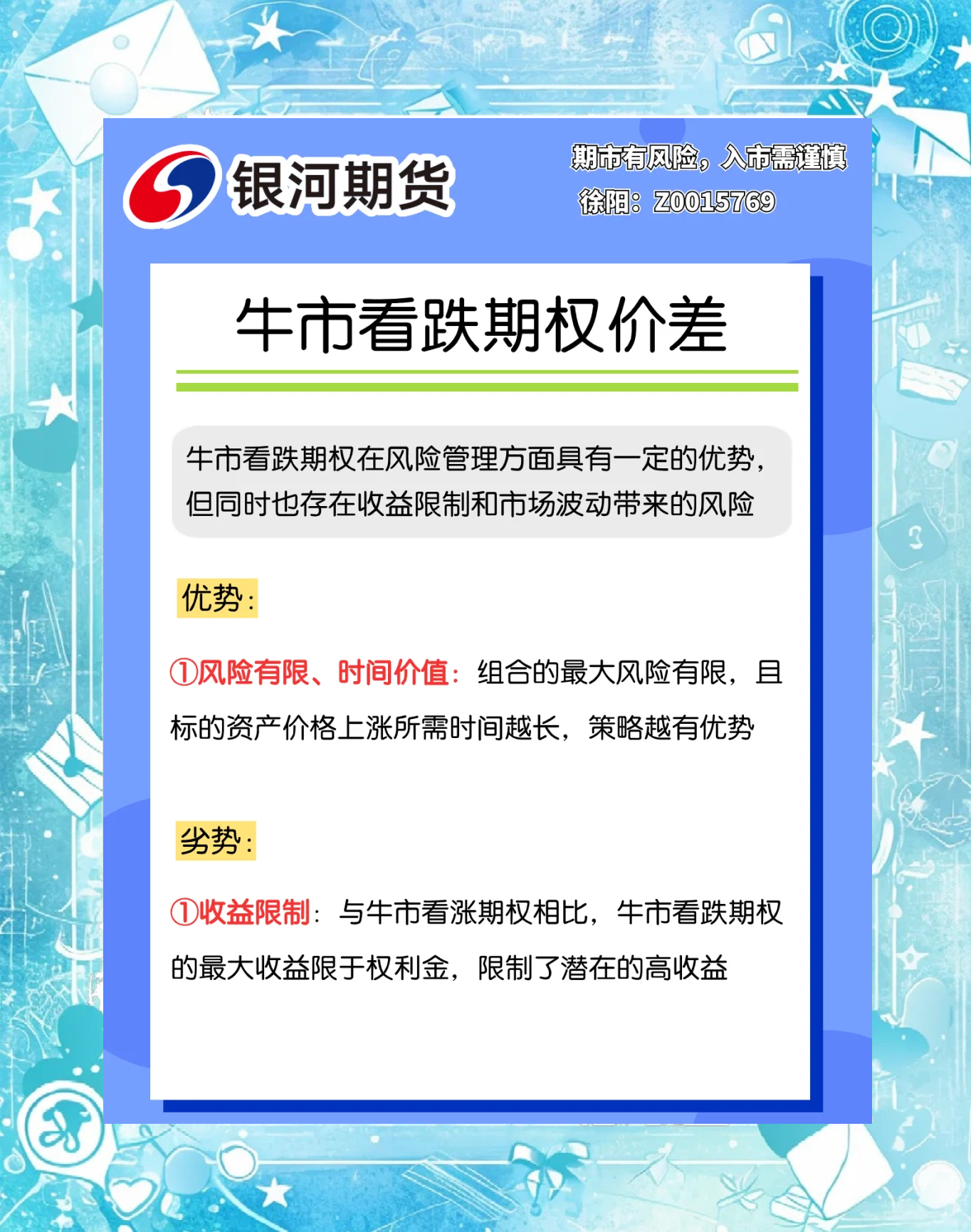 多只牛股，最新公告！