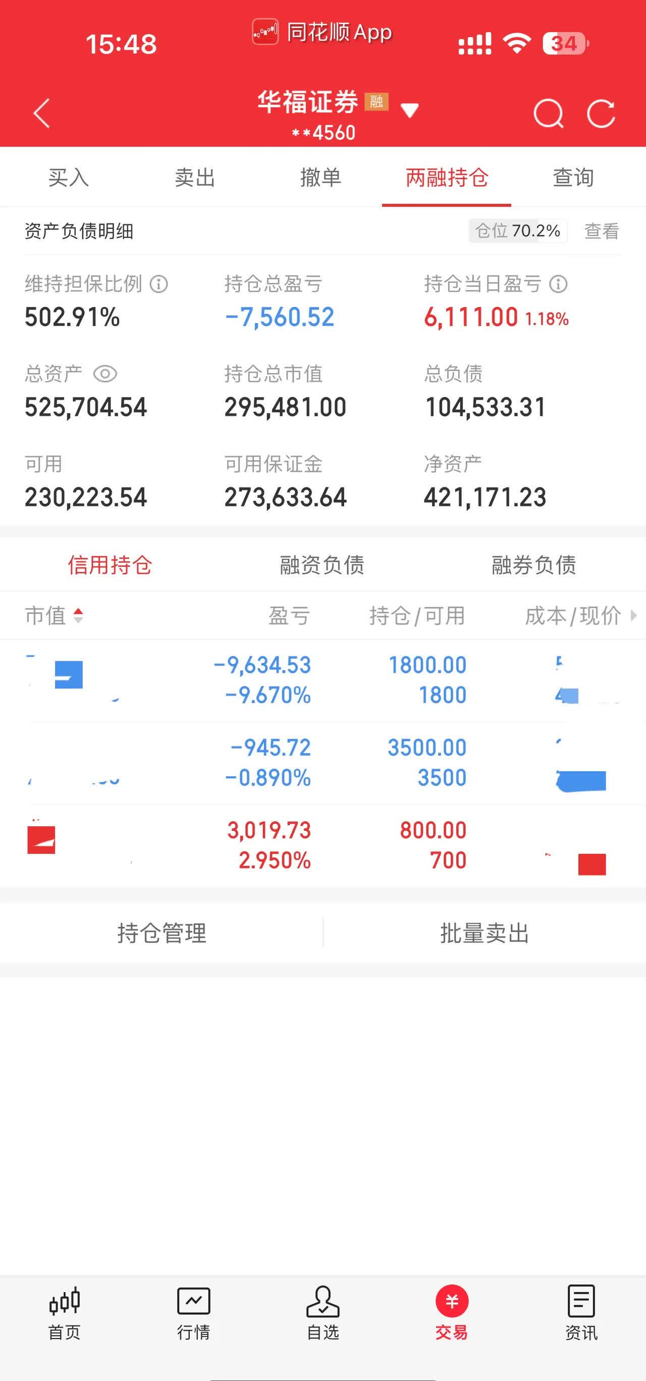国债期货早盘收盘，30年期主力合约涨0.40%