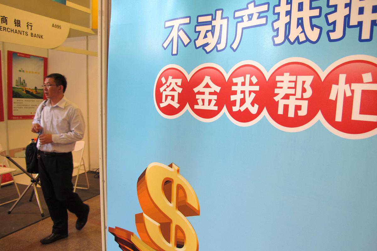 厦门银行发行19亿元无固定期限资本债券