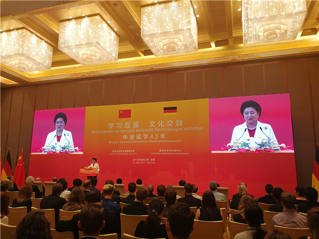 第四次中德高级别财金对话联合声明:双方同意共同推动中德资本市场投资者双向跨境投资