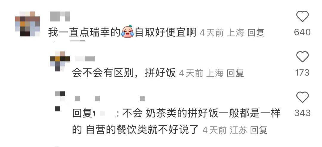 “拼好饭”外卖创新渠道成餐饮增长亮点，吸引肯德基等国际品牌加入
