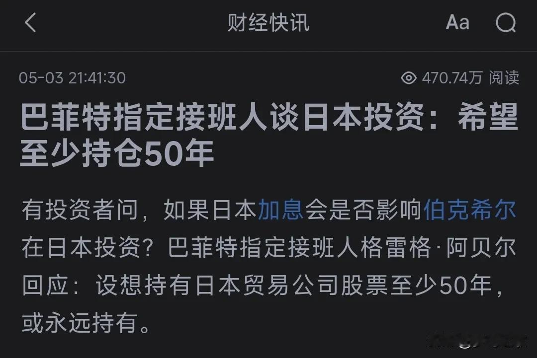 深夜大涨！巴菲特，罕见买入！