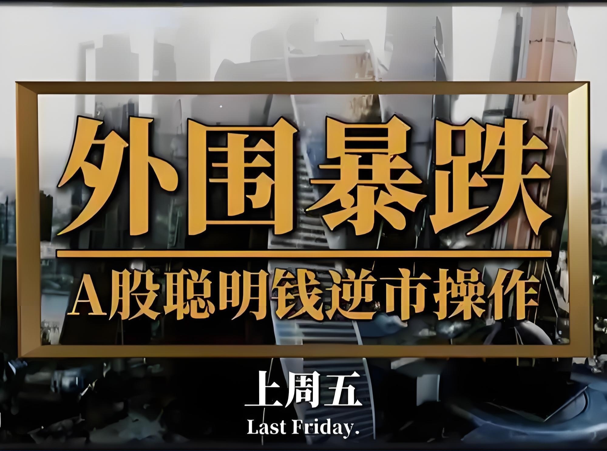 日股，开盘重挫！旅游股暴跌！