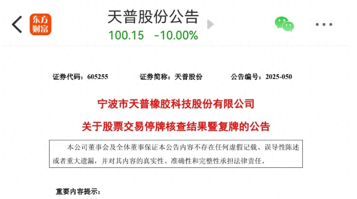 600319,拟收购,股票复牌!