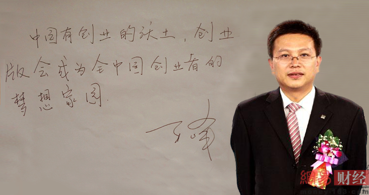 吉峰科技：12月29日召开董事会会议