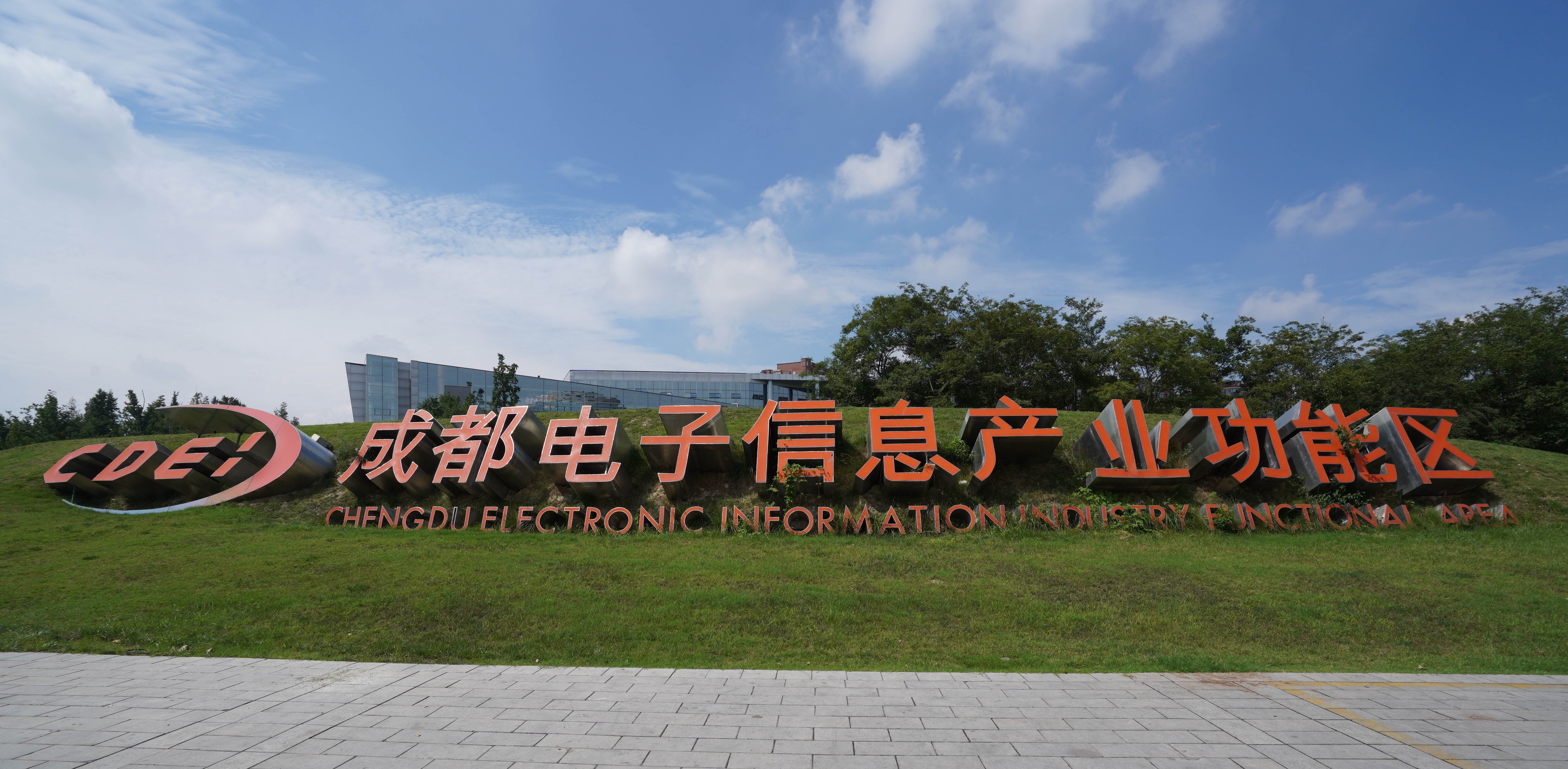 毛里塔尼亚国家矿业局正式启用综合信息系统Maadeni
