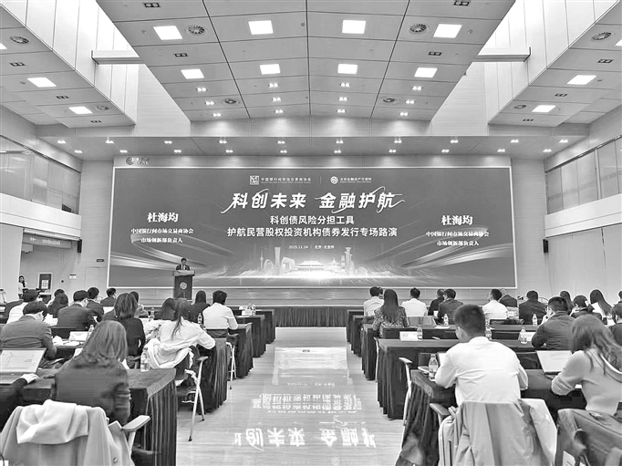 科创债年终盘点丨发行规模接近1.87万亿元 多元结构助力生态完善