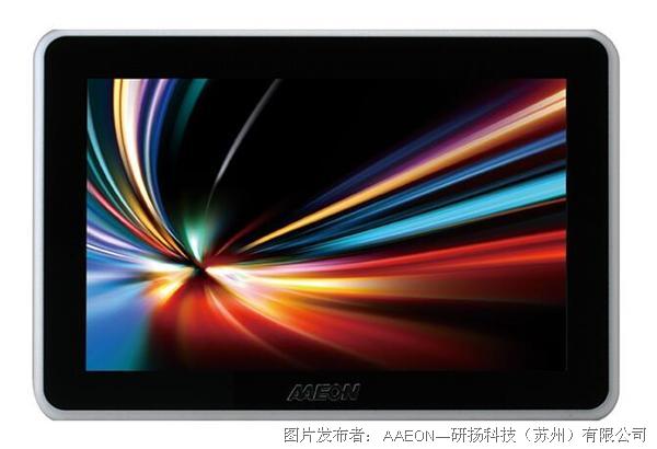 秉扬科技:12月26日高管李汝成、樊书岑减持股份合计6100股
