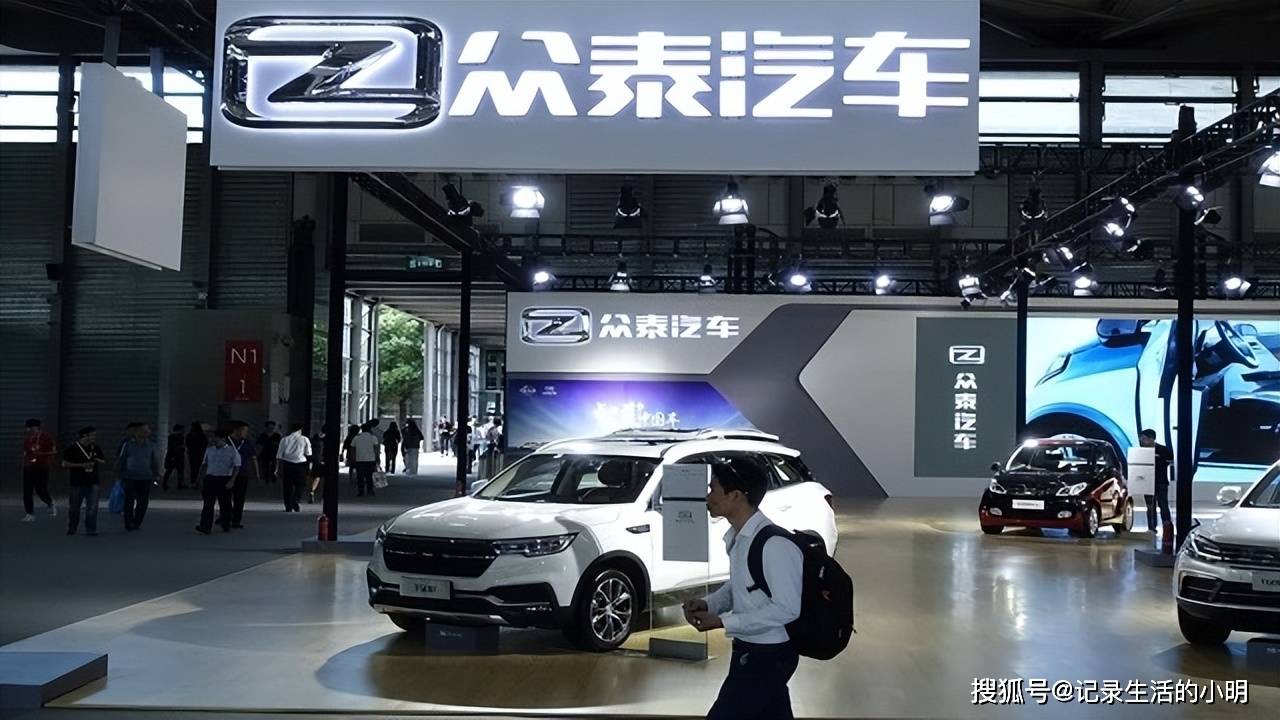 众泰汽车(000980.SZ)：董事长李立忠辞职