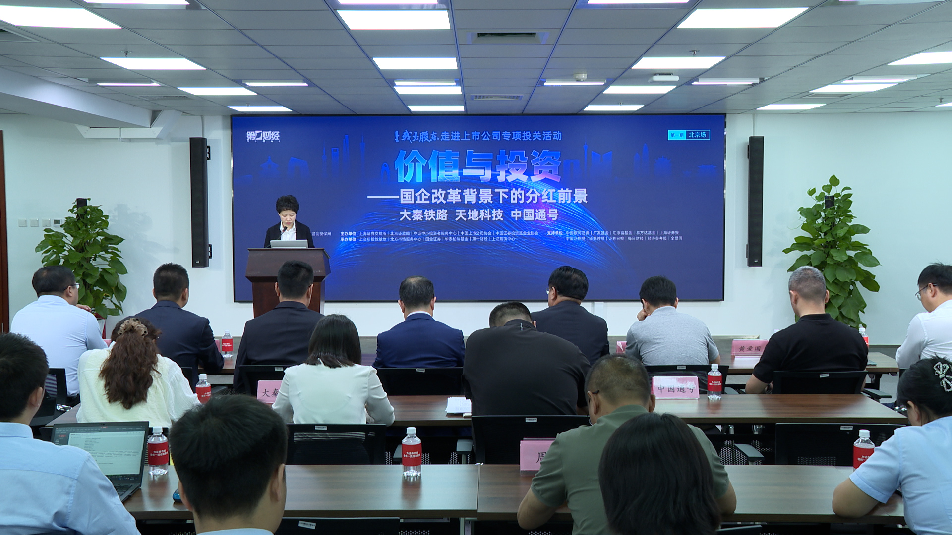 上交所新增受理沃镭智能科创板上市申请