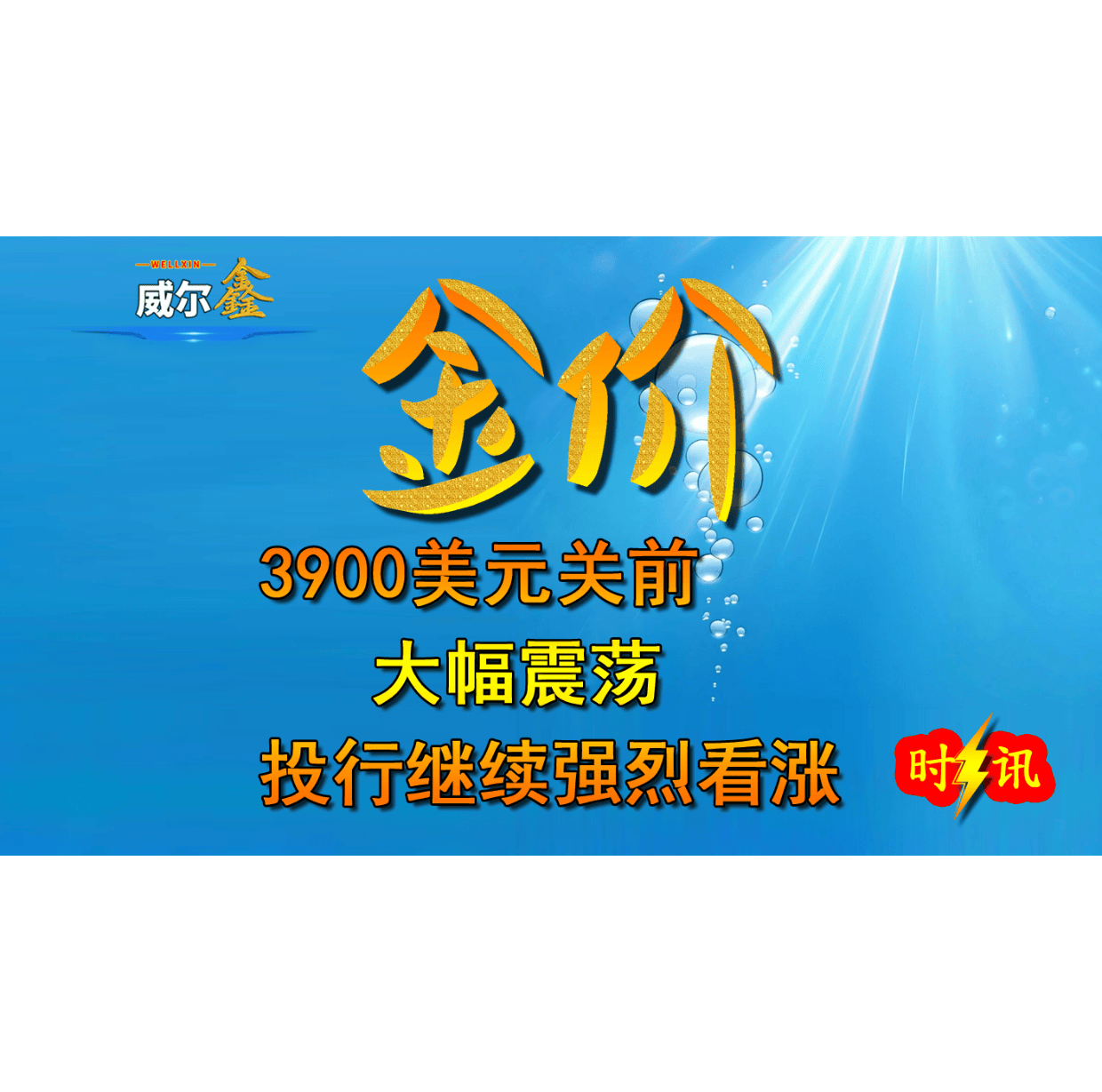 国光电气发生大宗交易 成交折价率15.69%