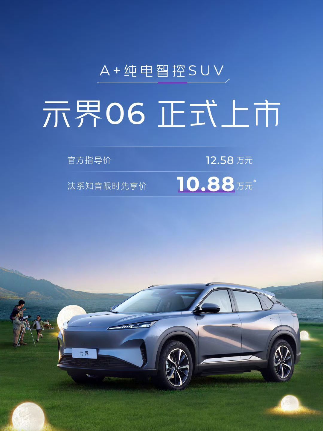 天奇股份迎汽车行业数字化转型政策春风 定增加码“汽车智造+具身智能”布局