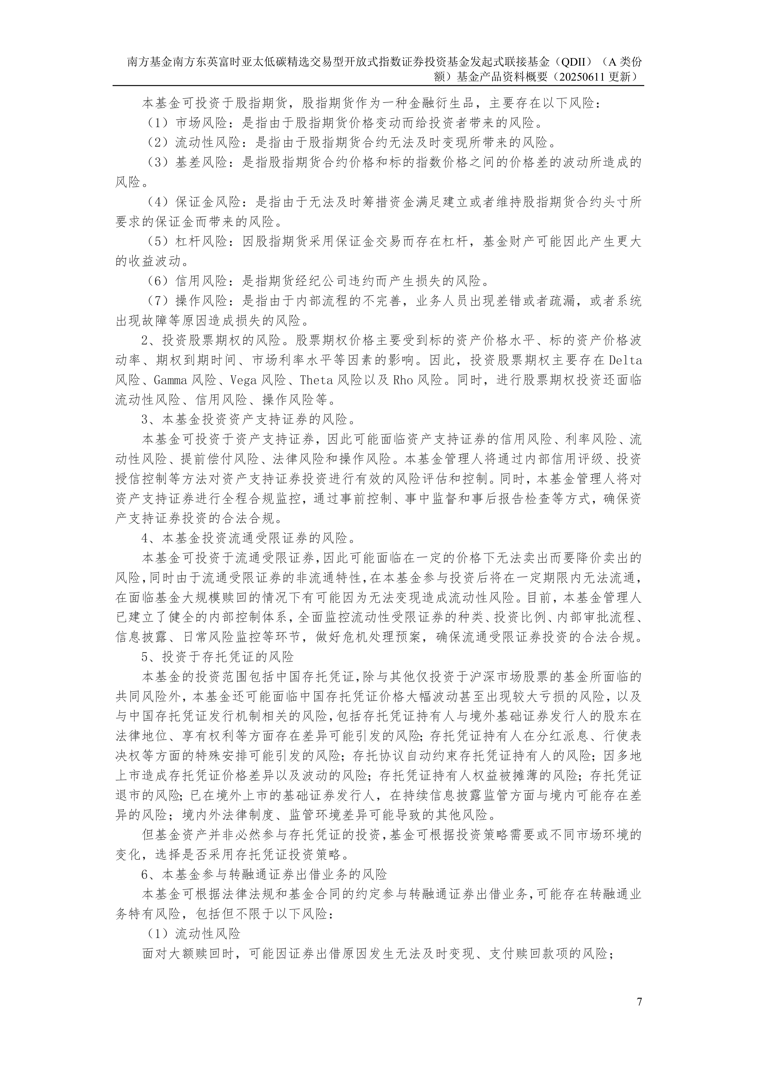 发改委：2026年提前批“两重”项目清单和中央预算内投资已下达 共计约2950亿元