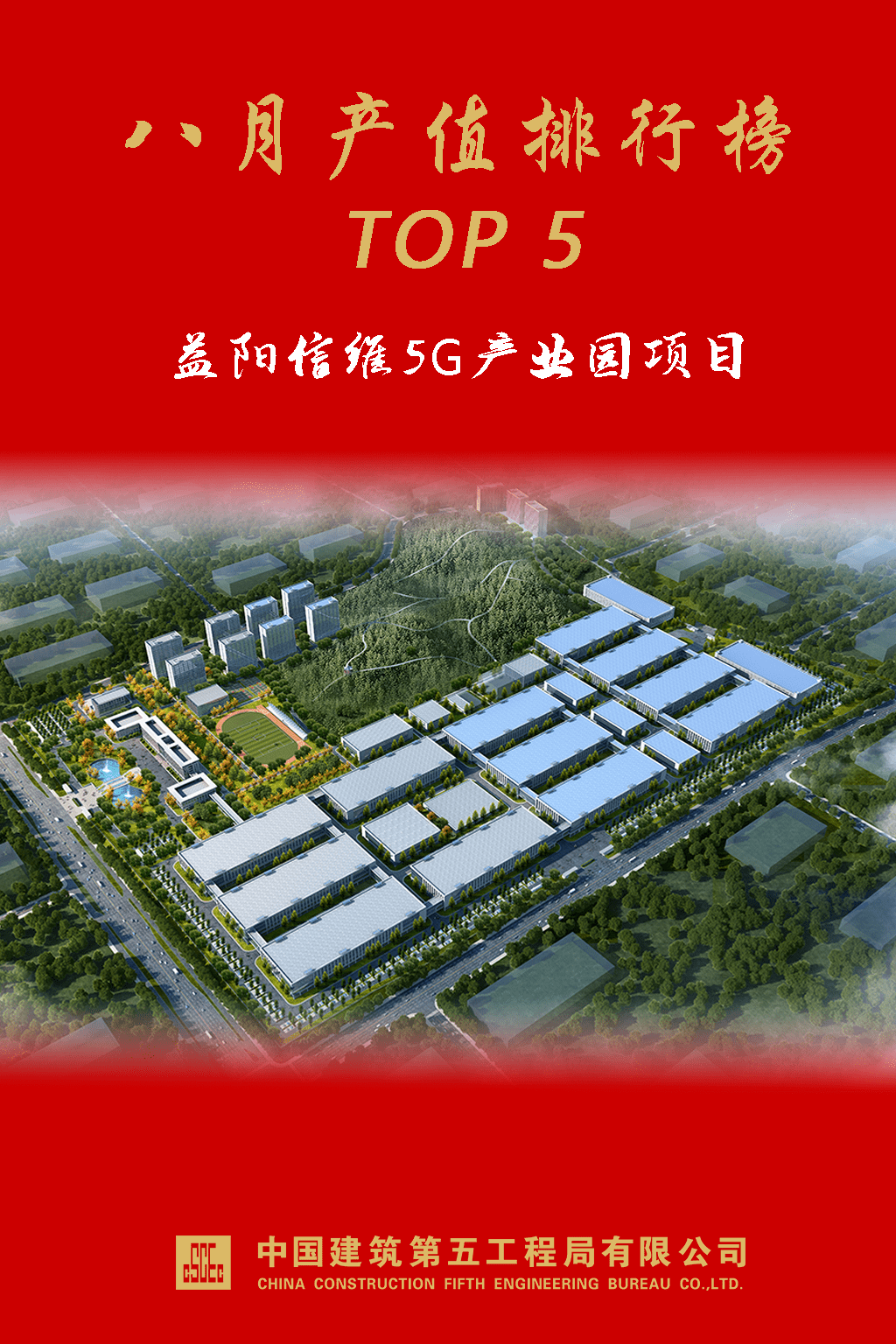 C新广益上市首日龙虎榜营业部净买入8052.54万元