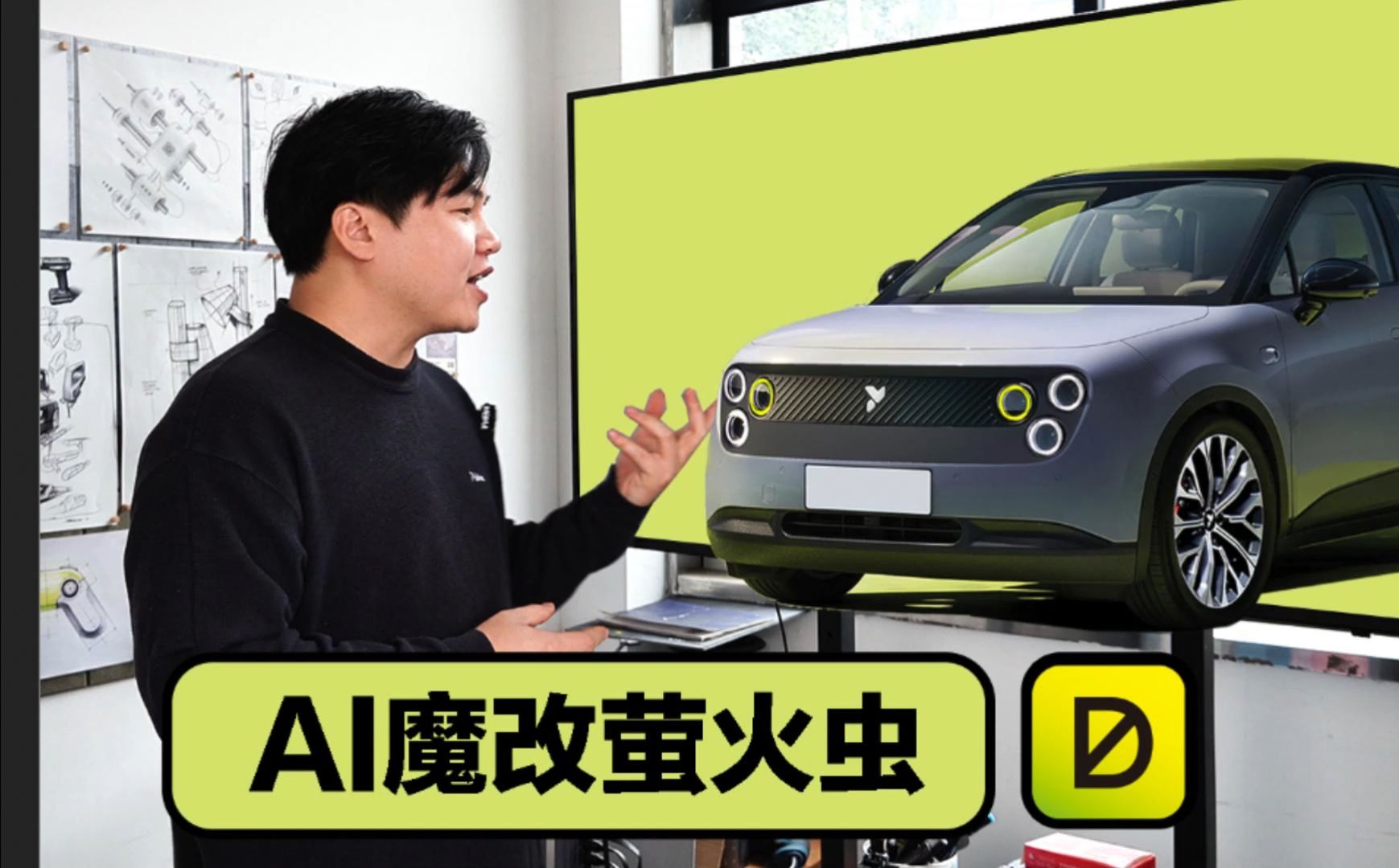 国家广播电视总局部署开展“AI魔改”视频专项治理