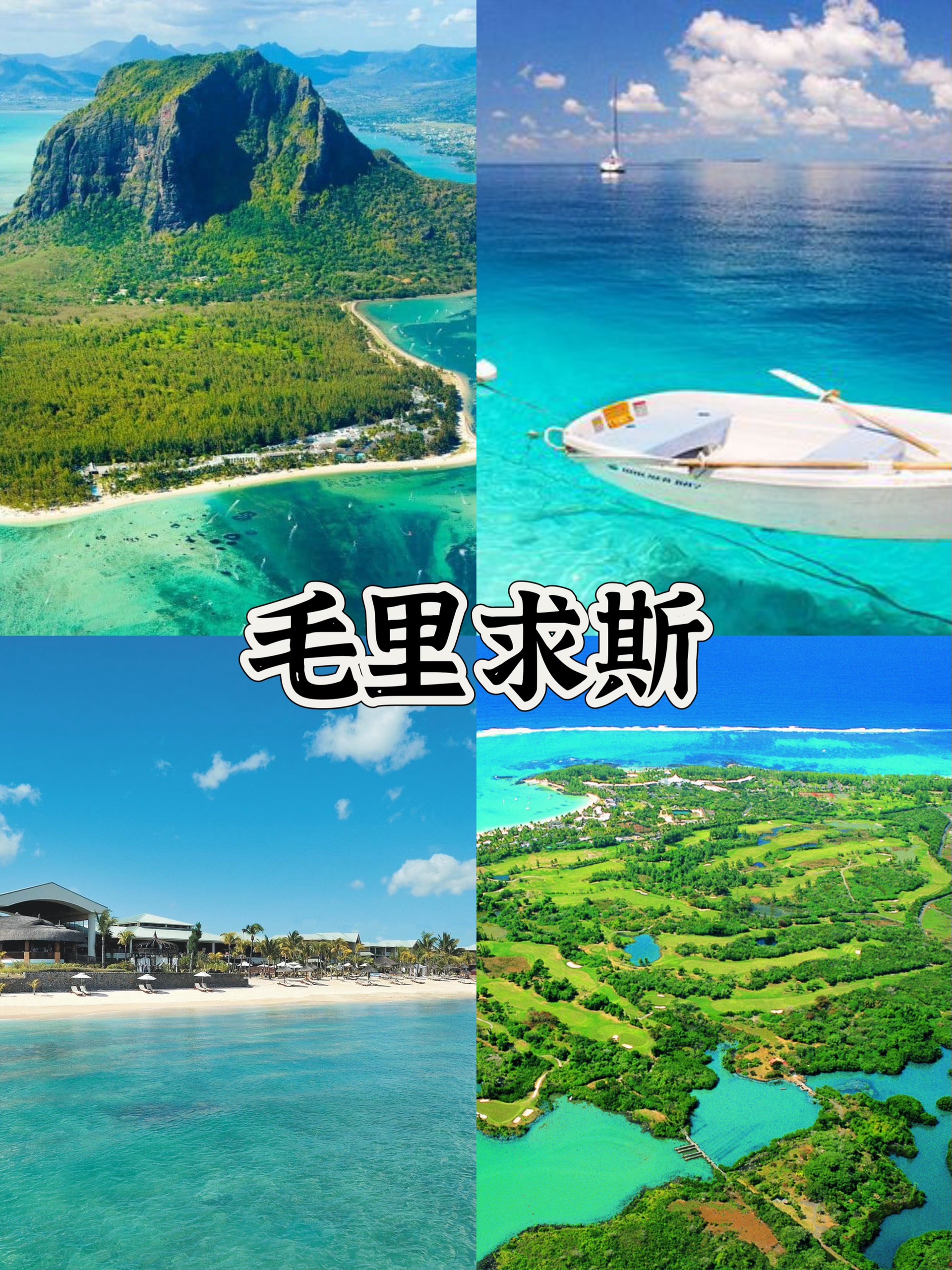 又一国宣布对中国公民免签