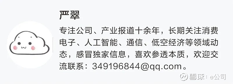 财务造假！002055，将被ST！下周一停牌