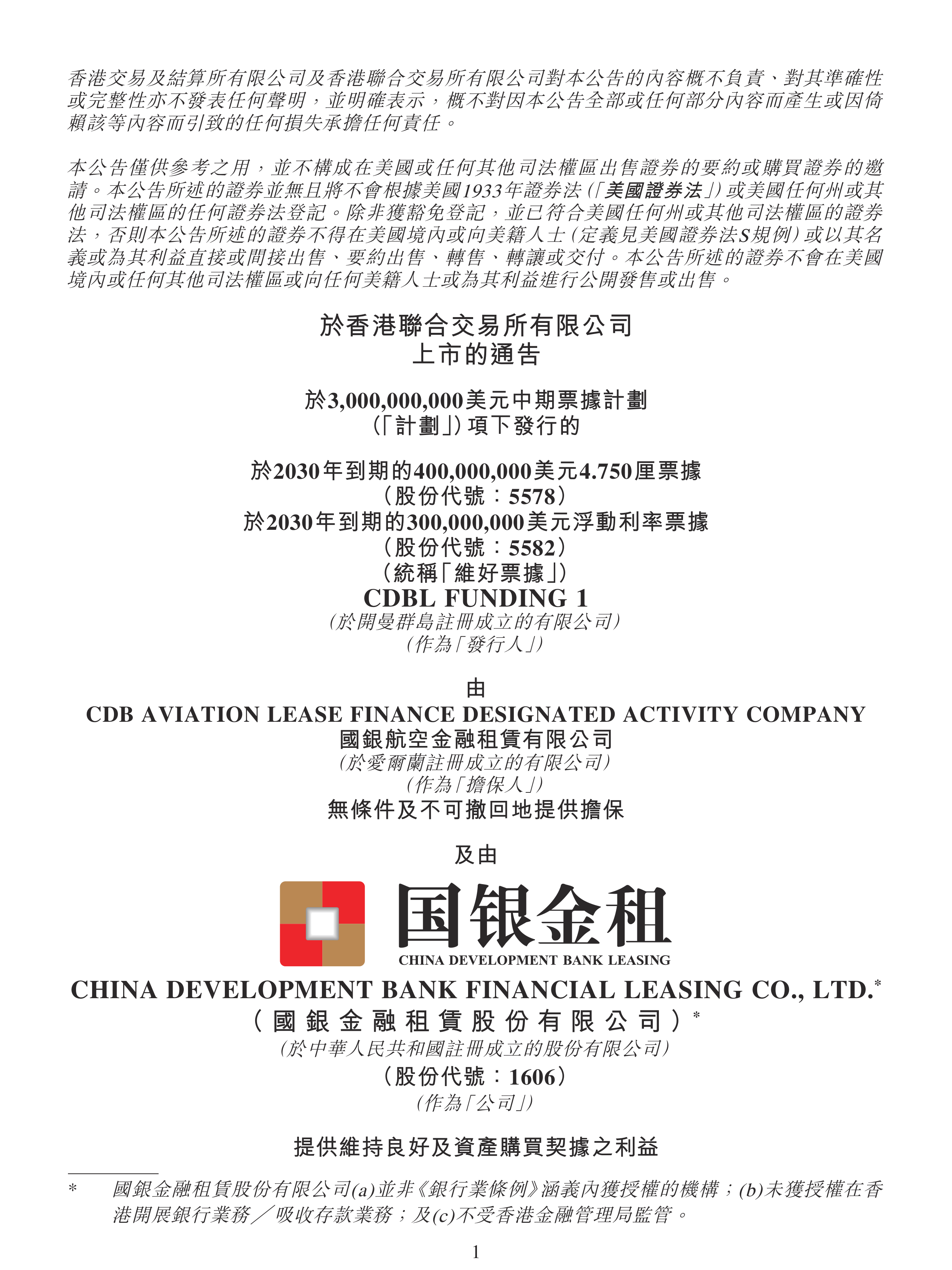 两家外资保险资管公司，获批开业