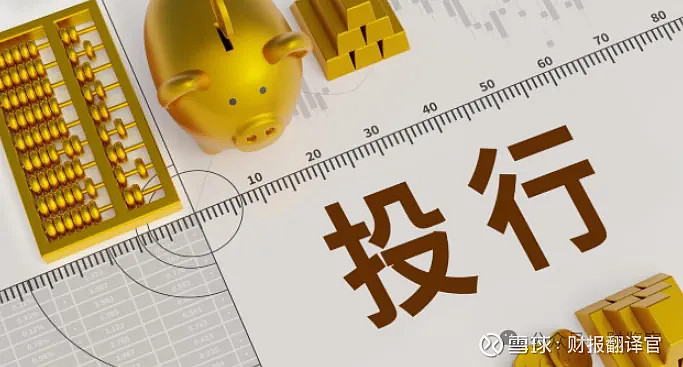 外资公募重新评估AI投资：应用端提速，产业链机会浮现