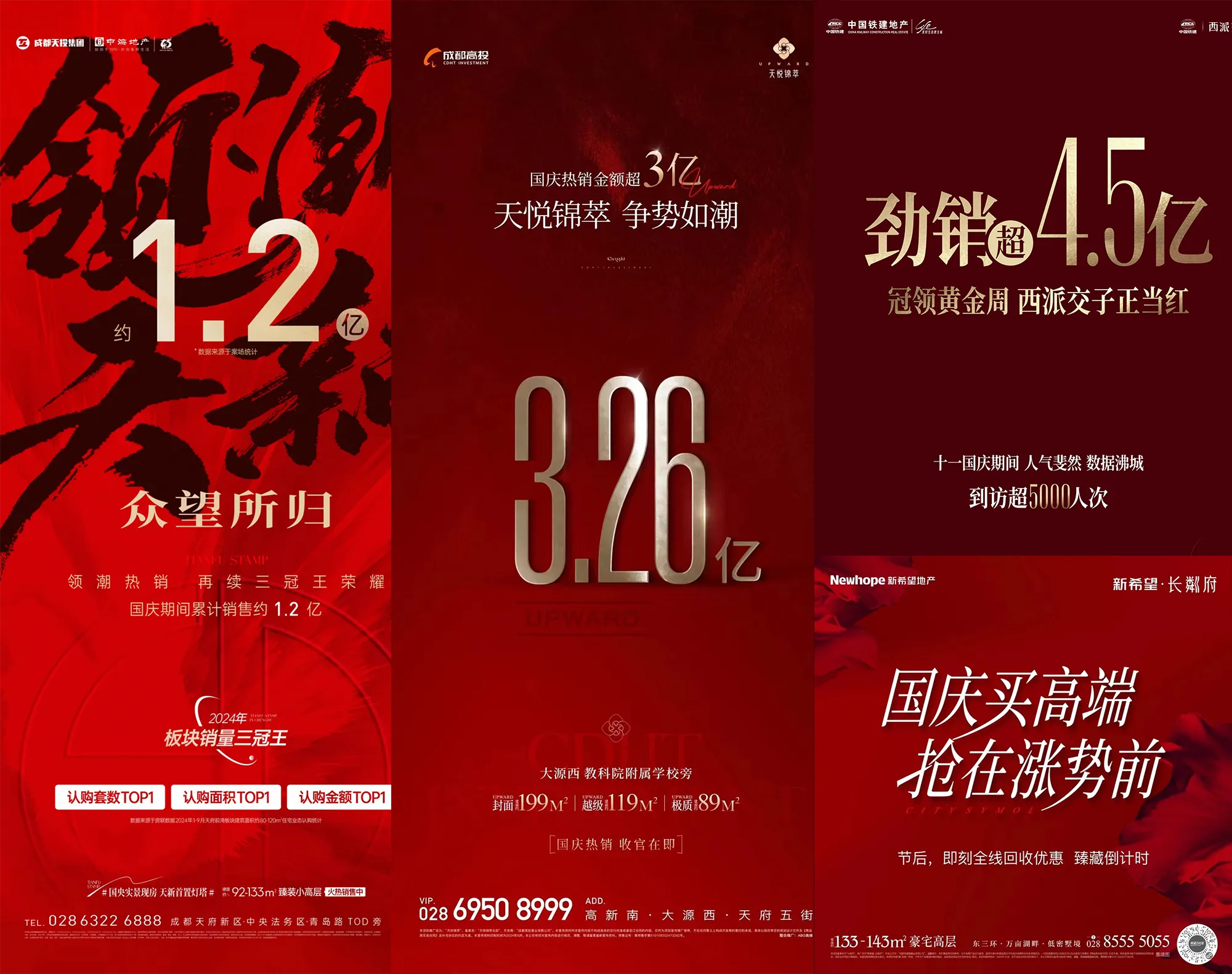 太火爆!售罄、约满、限流……