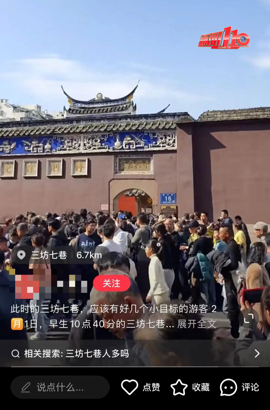 太火爆!售罄、约满、限流……
