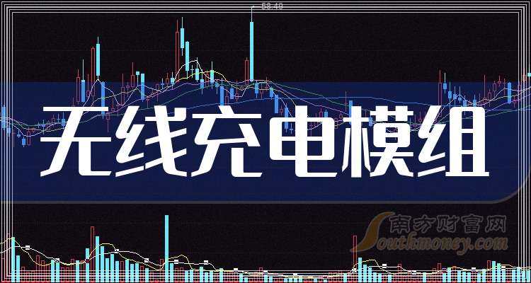 山子高科振幅16.32%,机构净卖出4446.40万元,深股通净卖出7838.08万元