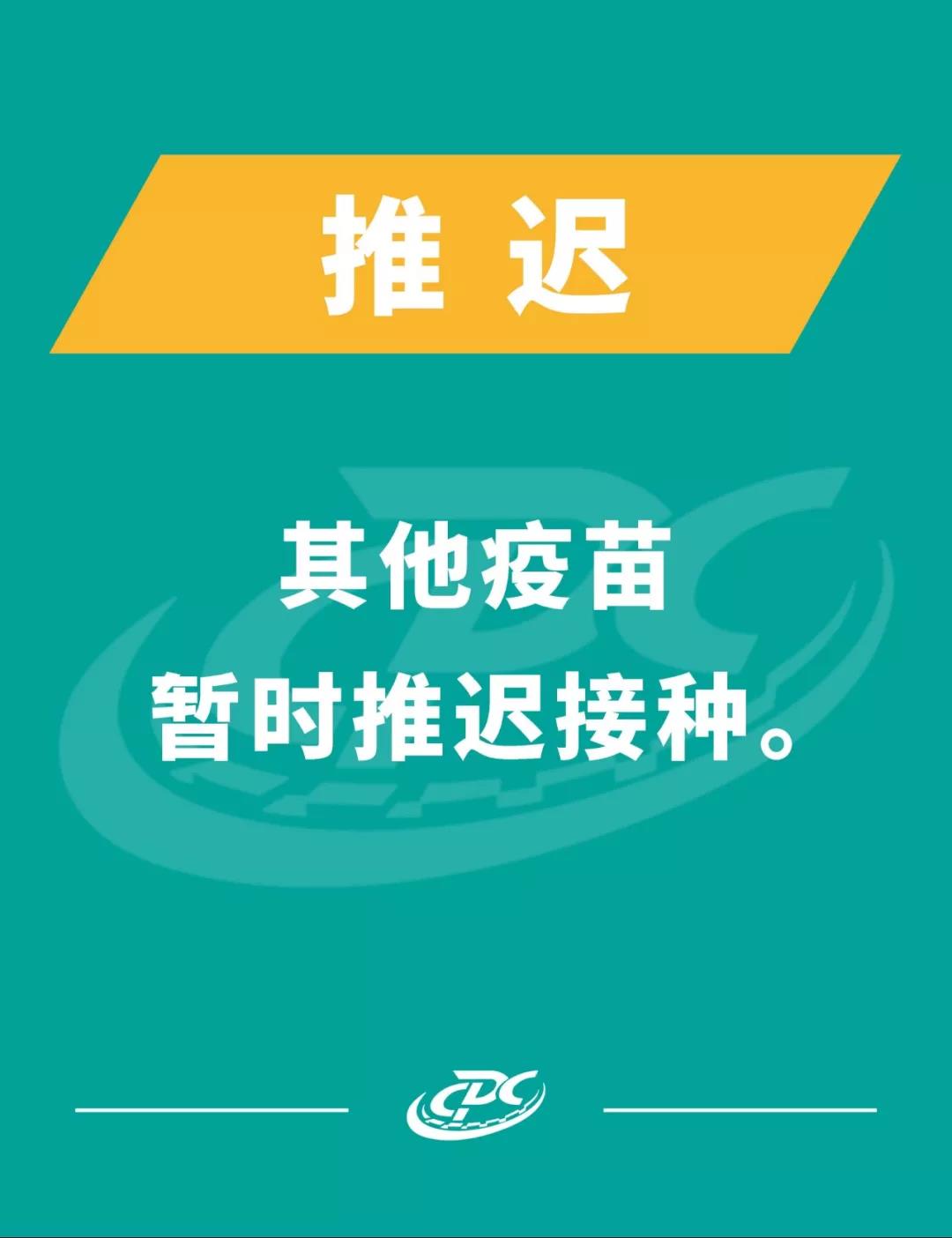 护士带男友进配药室,青岛市卫健委通报!