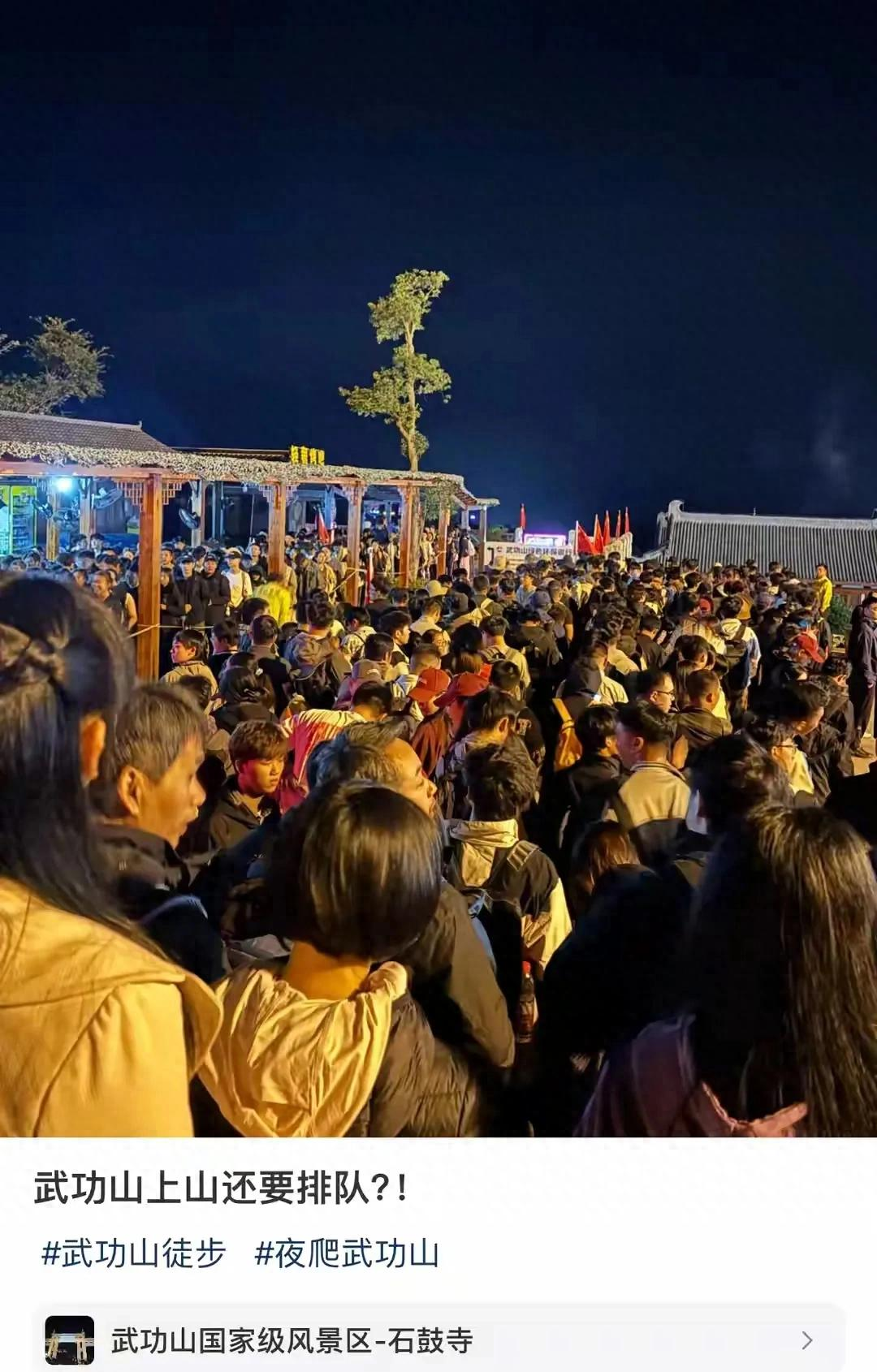元旦假期湖南接待游客1445.91万人次