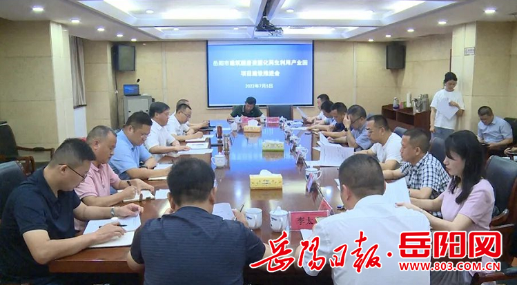 七部门联手加强再生材料应用推广