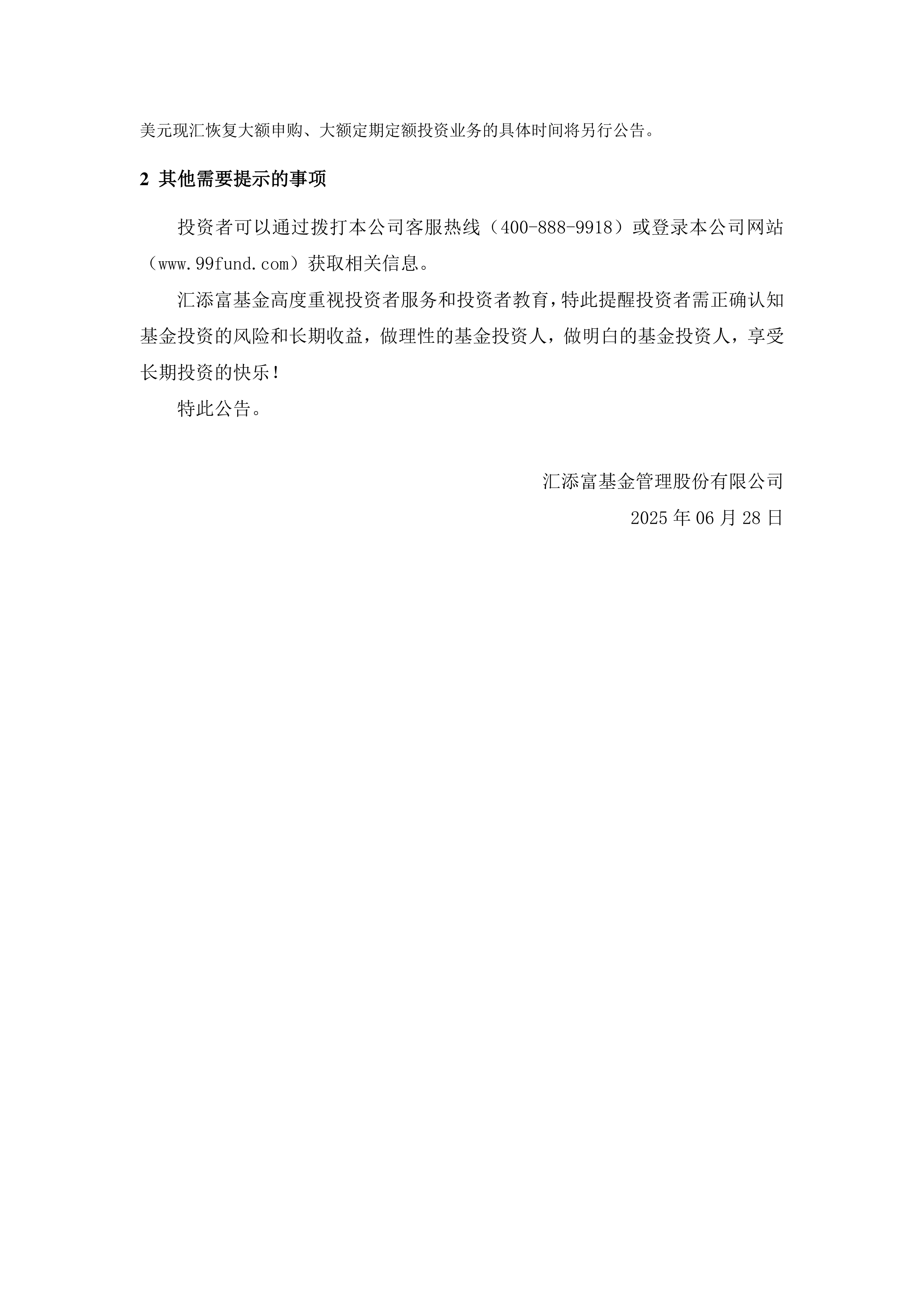 债市公告精选| 中信证券拟召集会议审议“21万科02”回售兑付及增加宽限期等议案;易居企业控股计划于2026年完成债务重组