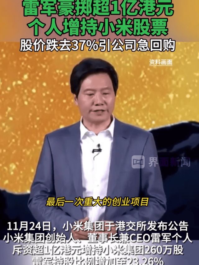 优刻得：累计回购15万股