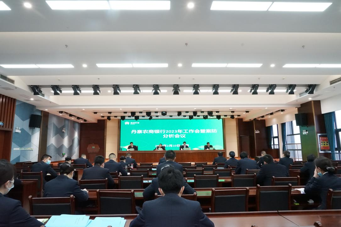深圳农商银行回应监管处罚：所涉及问题发生在2023年以前，均已整改完毕